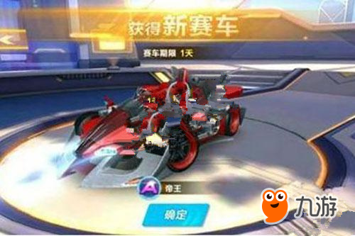 团队