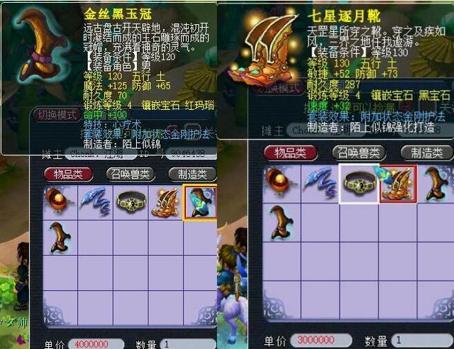 现代化的一