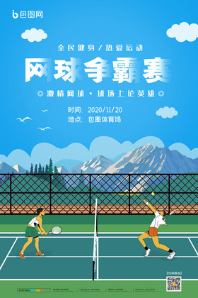 手在不同轮