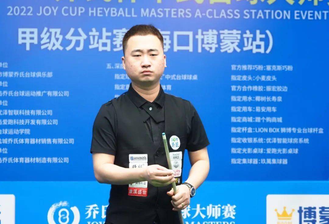 持状态的 持状态的