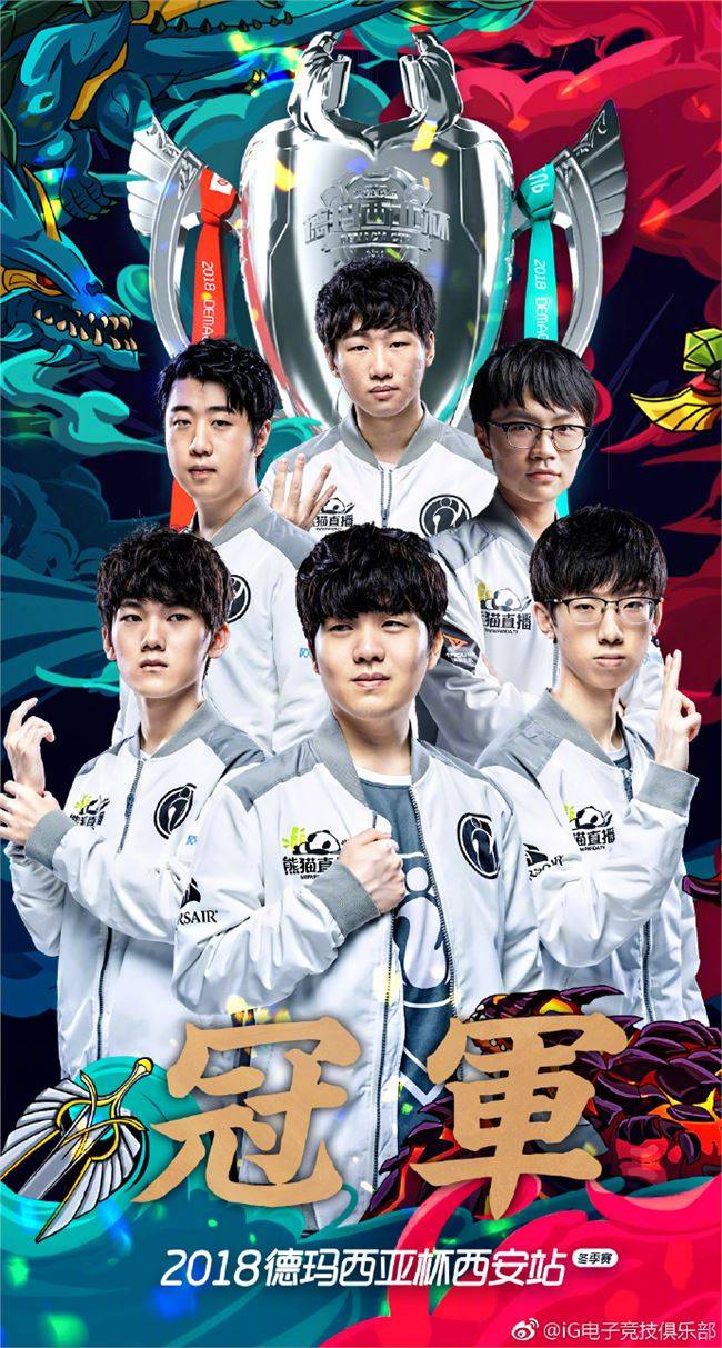 为球队带来 为球队带来