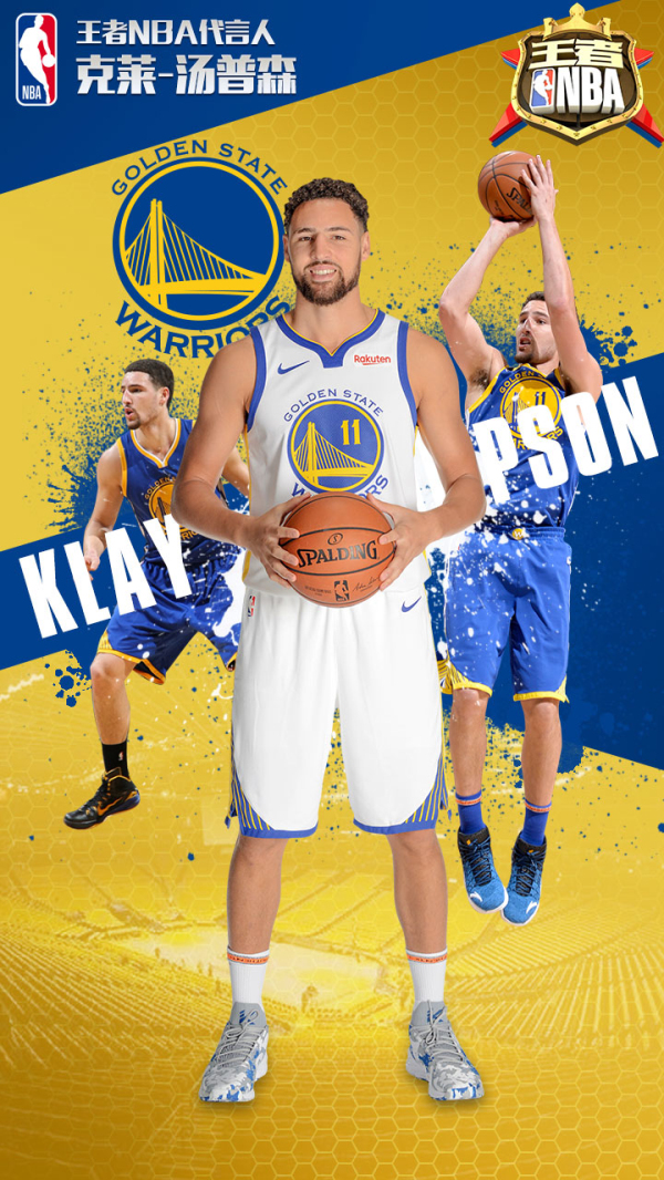 尔的胜利 尔的胜利