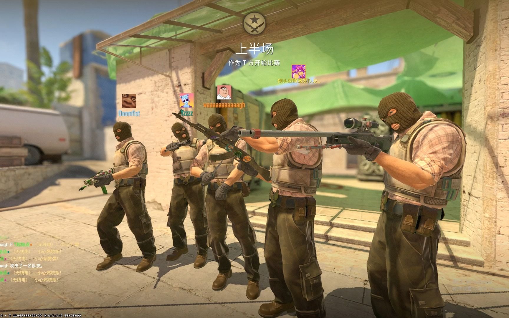 使其成为国 使其成为国