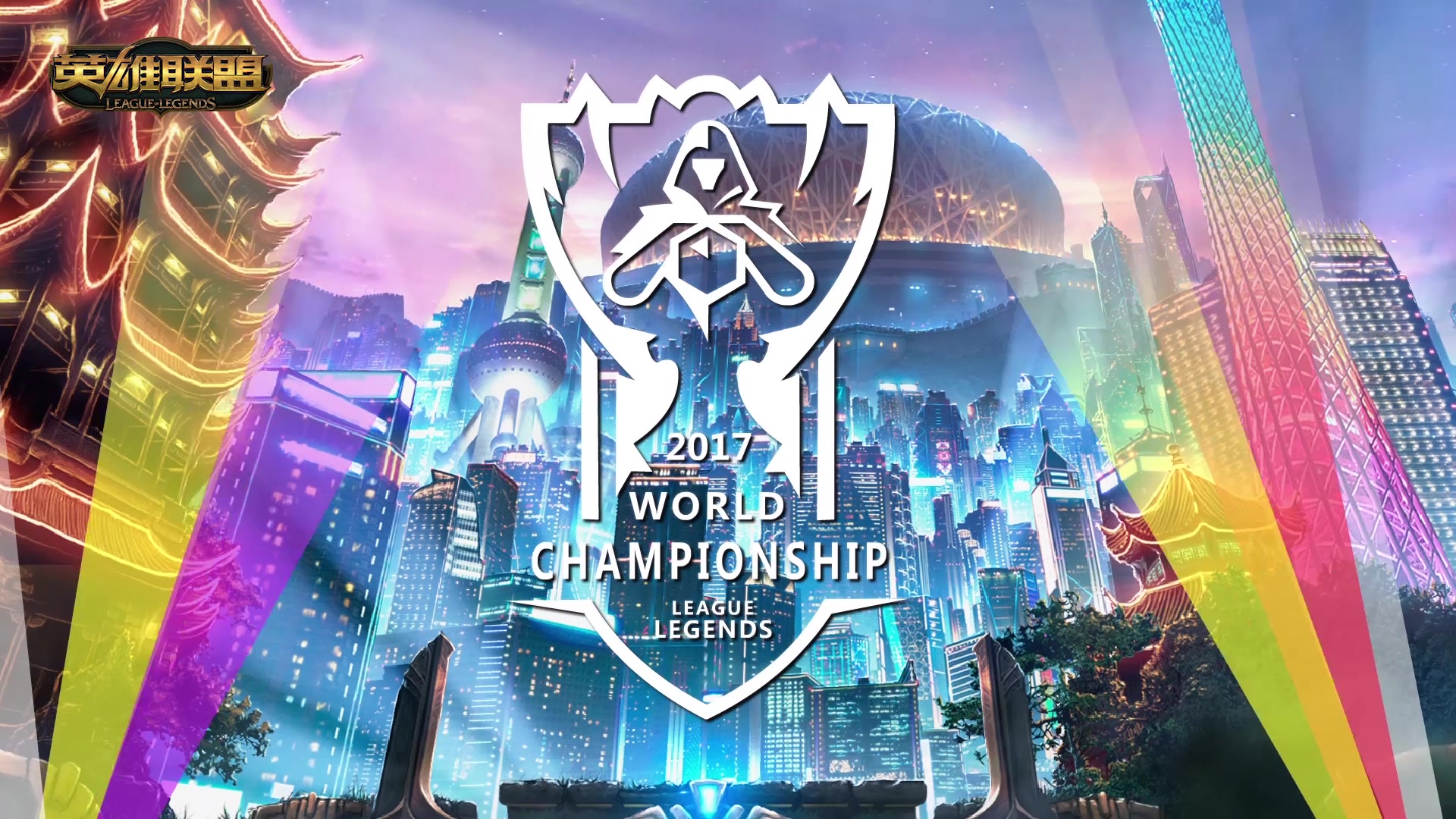 实力获得压 实力获得压