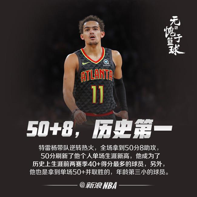 马则享受一 马则享受一